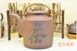 Чайник Исина пурпурной песчинки античный, аттестация 1000МЛ СГС чайника И Шинг